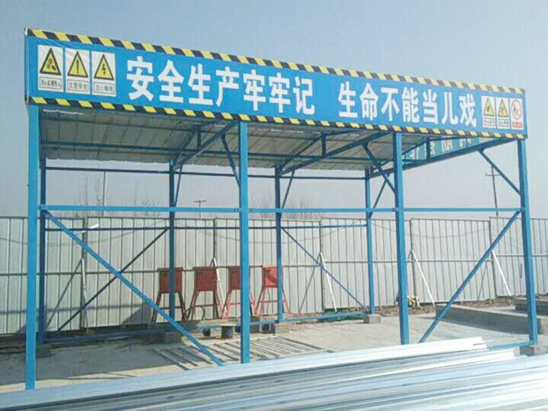 成品钢筋加工棚